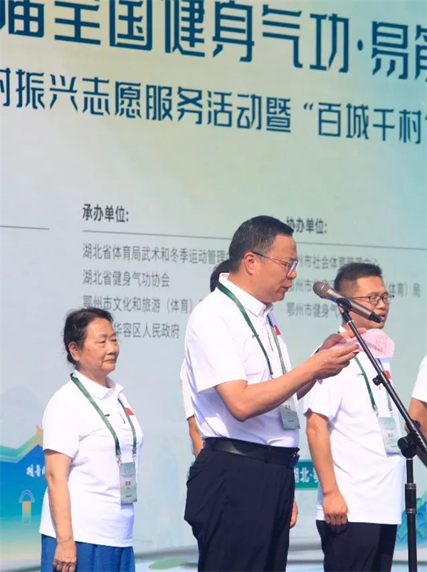 普及健身气功  缔造美好生活图片5.jpg